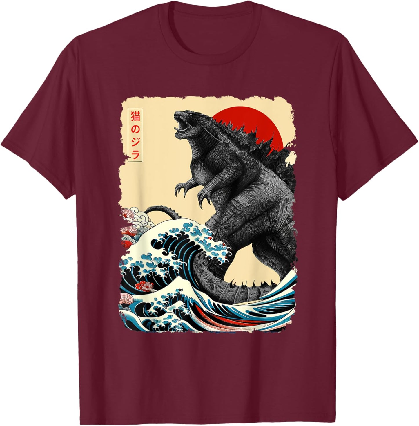 Retro Japanese Art Kaiju Lover Monster Movie Women Men Kid T-Shirt - T-Shirt | Maroon