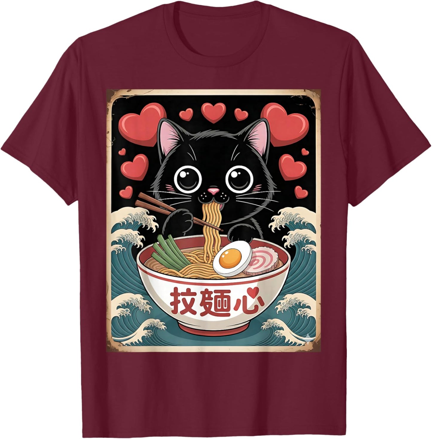 Chat drôle de Saint-Valentin Mangeant du Ramen Coeur T-Shirt - T-Shirt | Maroon