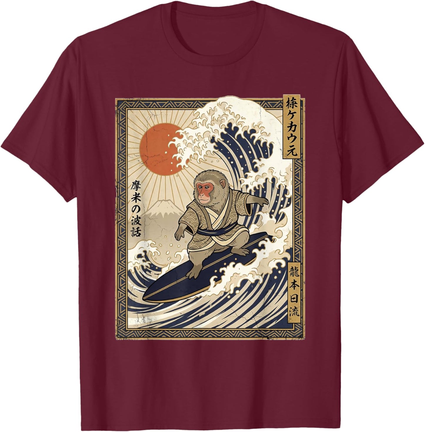 Funny Japanese Monkey Surf Kanagawa Wave Samurai T-Shirt - T-Shirt | Maroon