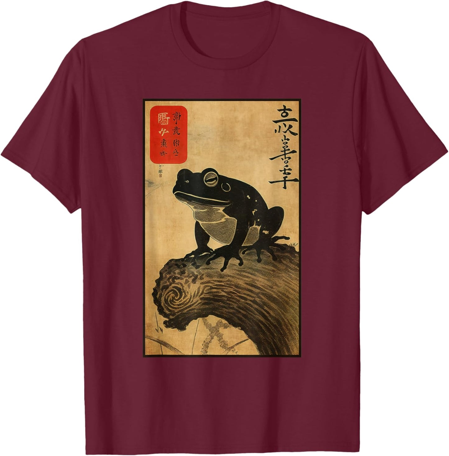 Japanese Art Wooden Frog with Japanese Kanji T-Shirt - T-Shirt | Maroon