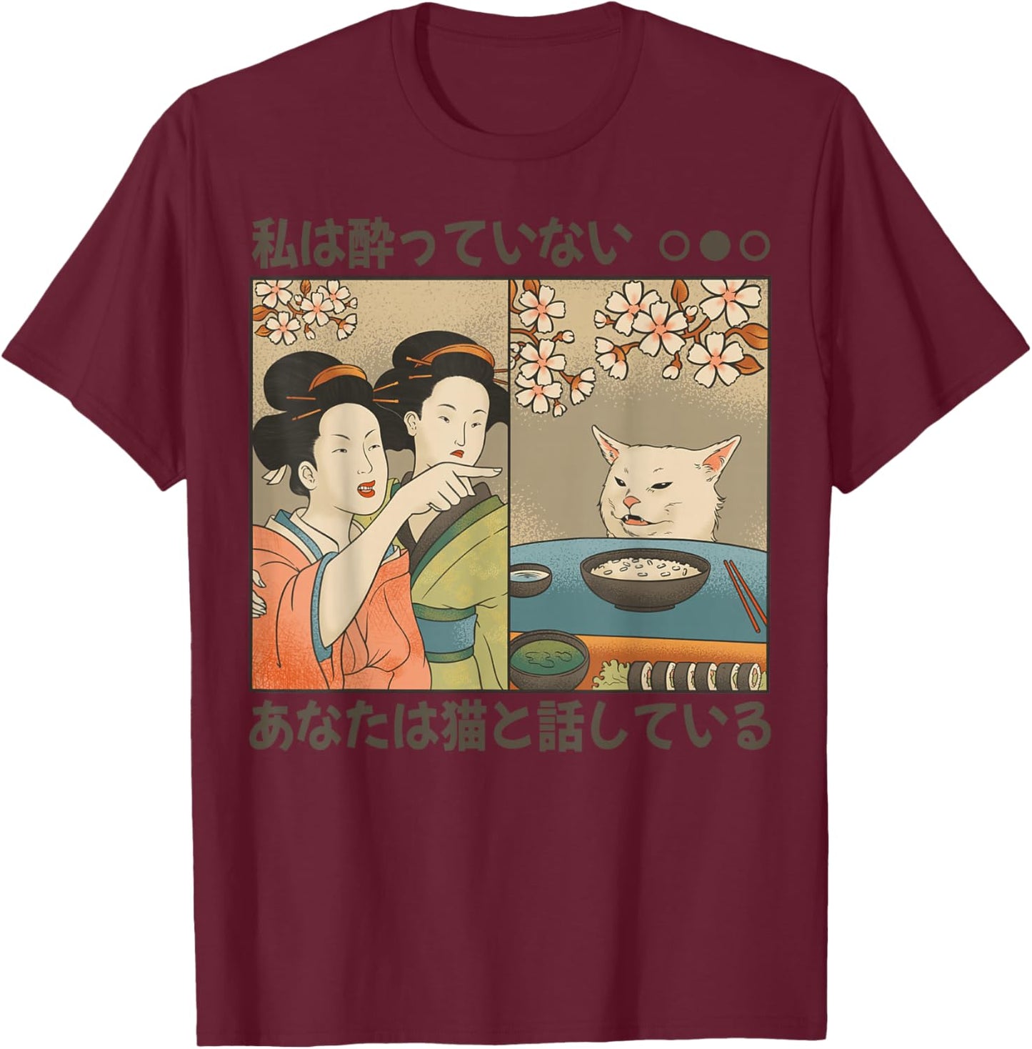 Meme Woman Yelling at a Cat T-Shirt - T-Shirt | Maroon