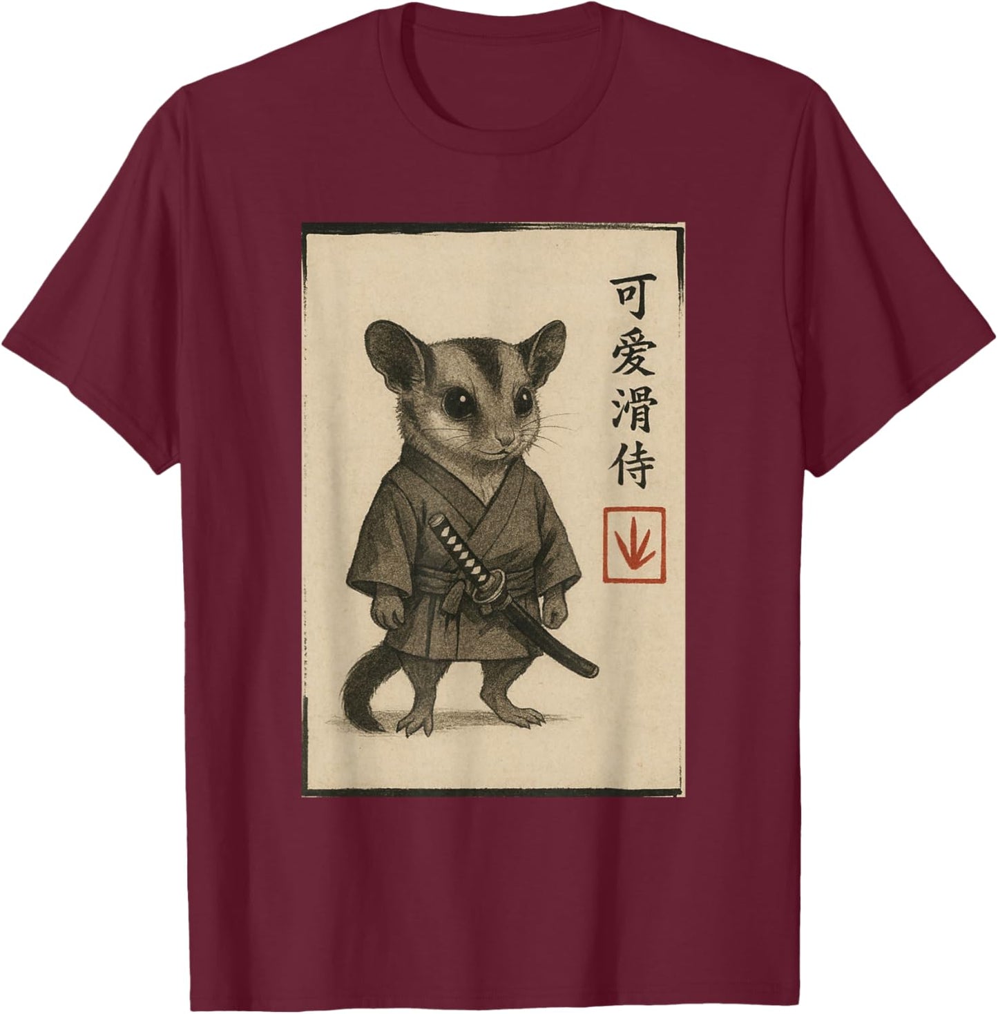 Sugar Glider Samurai Ink Art Sumi-e Style Novelty Kawaii T-Shirt - T-Shirt | Maroon