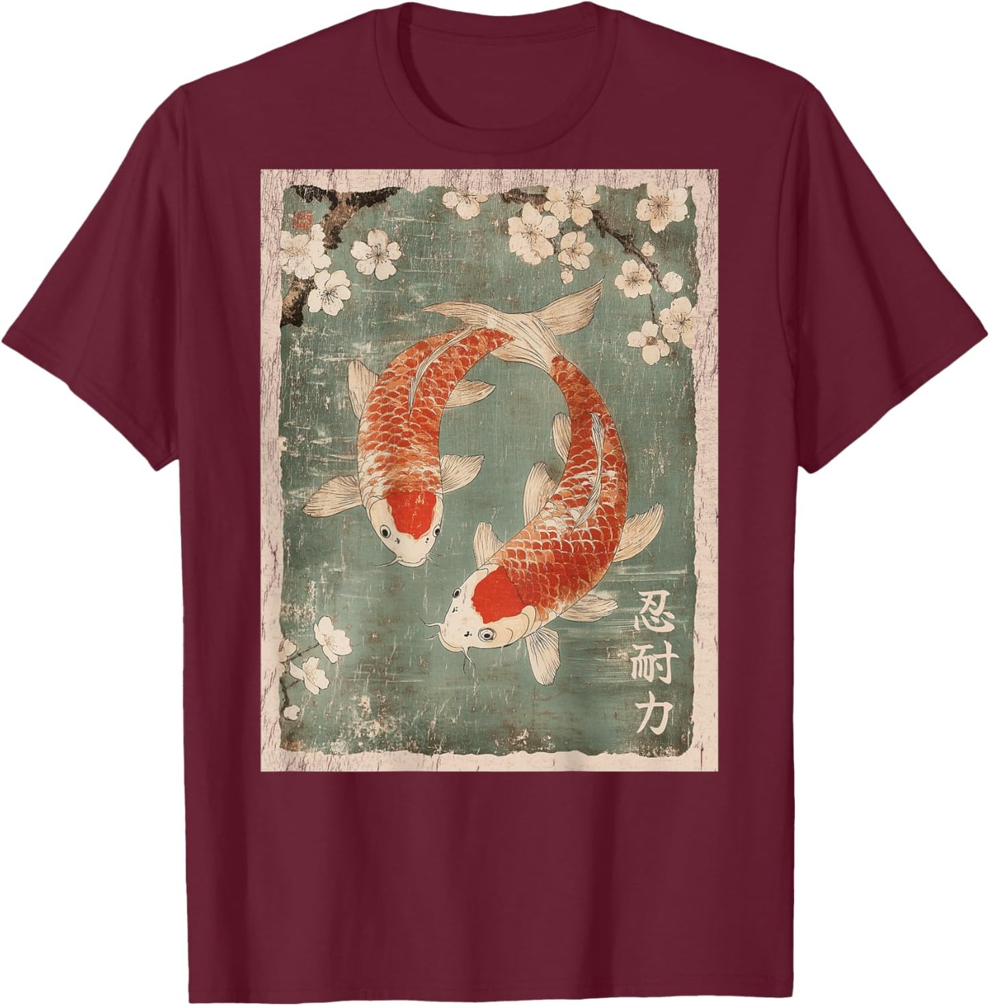 Koi fish and Cherry Blossom tree Japanese Woodblock art BACK T-Shirt - T-Shirt | Maroon