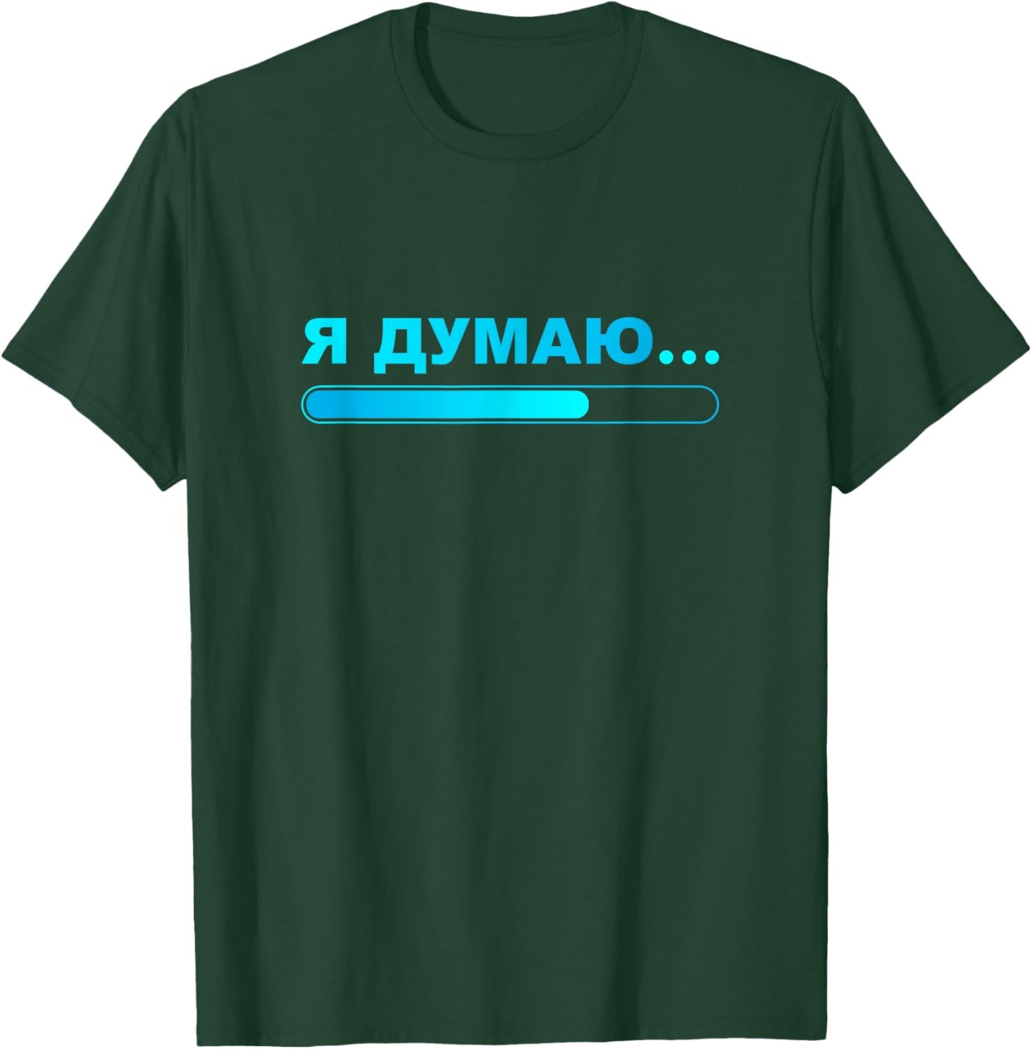 Adults Kids Humor Russian Black Small Short Sleeve T-Shirt - T-Shirt | Forest