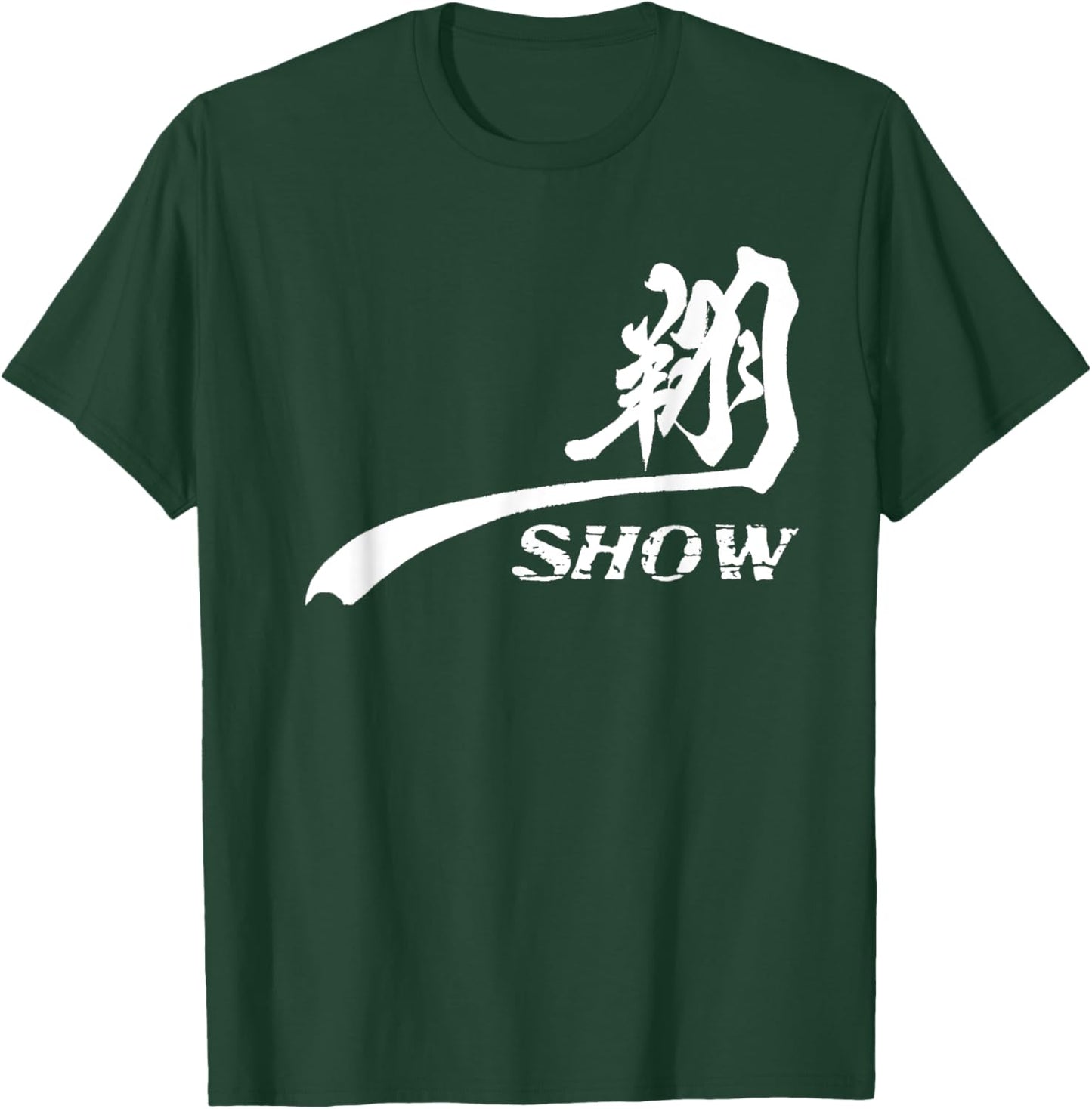 Calligrapher Mika Okamoto 108 "show” T-Shirt - T-Shirt | Forest