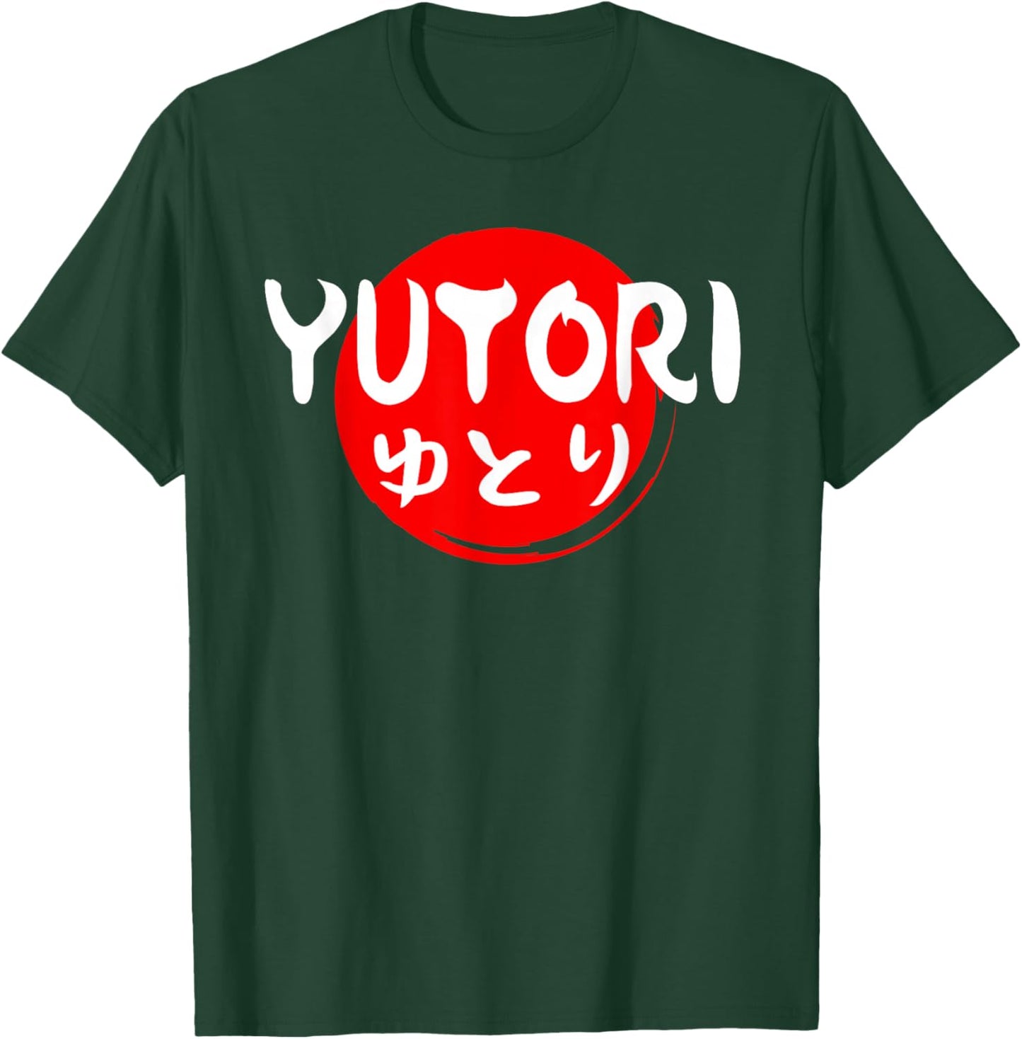 Yutori, Japanese; Space, Slow, Mindful, Wellness T-Shirt - T-Shirt | Forest