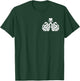 (Double Sided) Fuck Around and Find Out T-Shirt - T-Shirt | Forest