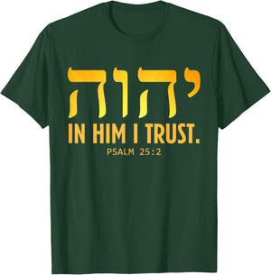 YHWH Tetragrammaton Yahweh Elohim Hebrew Israelite T-Shirt - T-Shirt | Forest