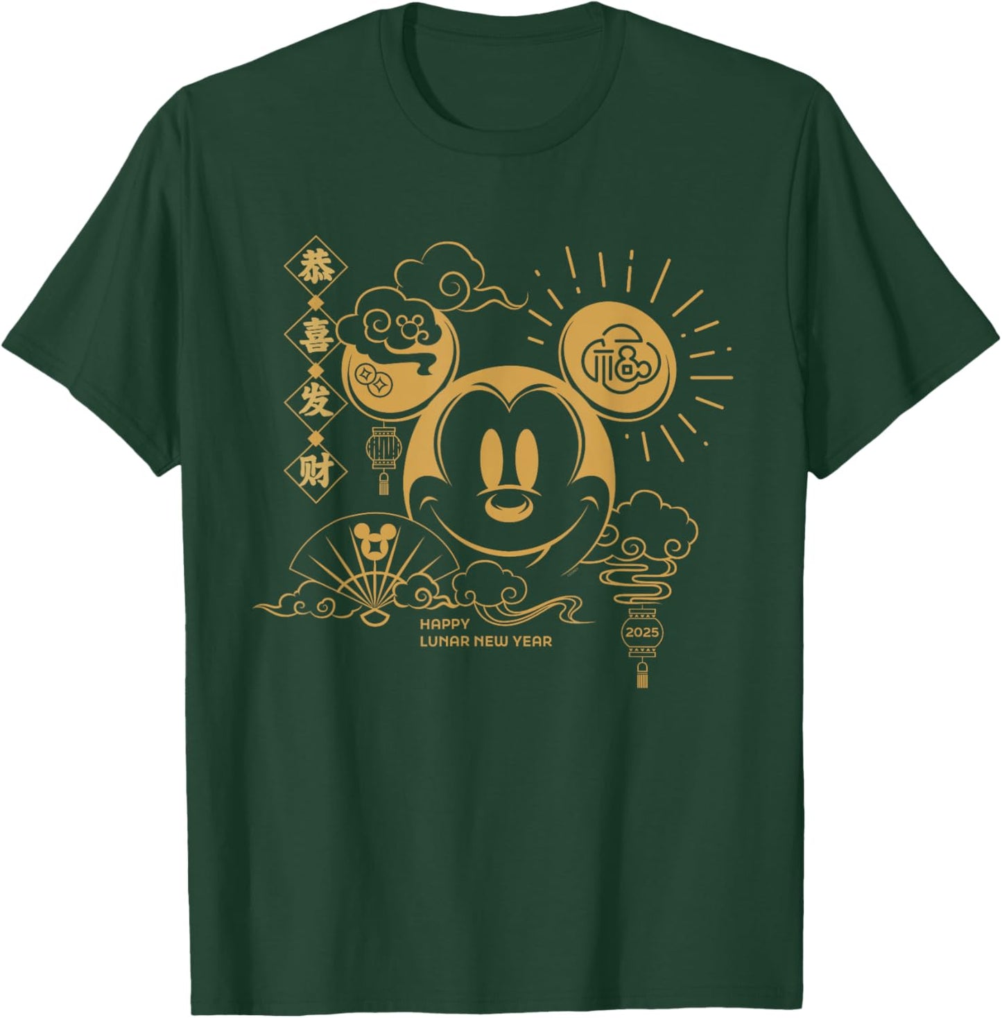 Disney Mickey Mouse Chinese Happy Lunar New Year 2025 T-Shirt - T-Shirt | Forest