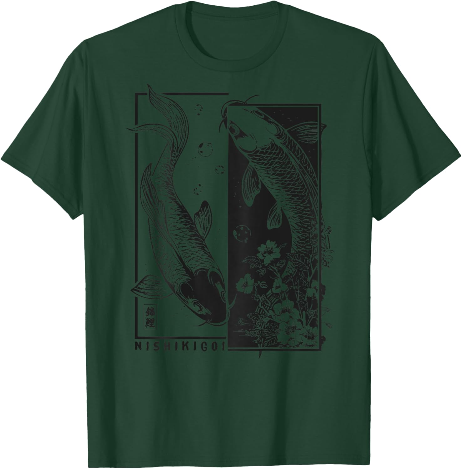 Vintage Japanese Yin And Yang Nishikigoi Carp Fish Koi T-Shirt - T-Shirt | Forest