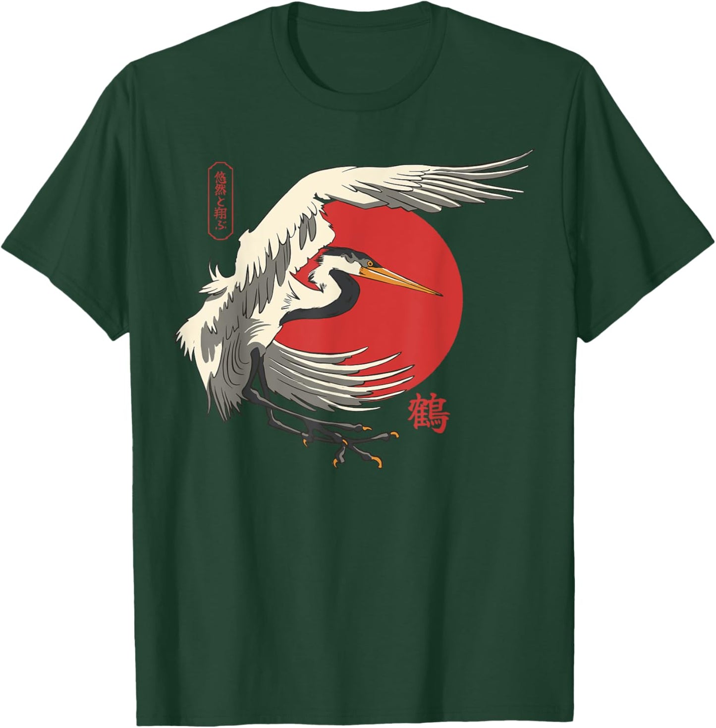 Japanese Crane in Artistic Style T-Shirt - T-Shirt | Forest