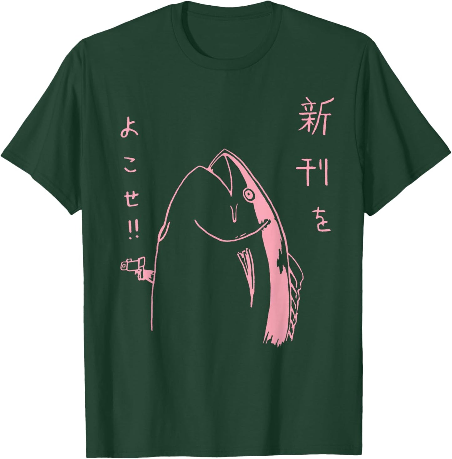 Funny Japanese Fish with a Gun Anime Manga Art T-Shirt - T-Shirt | Forest