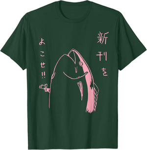 Funny Japanese Fish with a Gun Anime Manga Art T-Shirt - T-Shirt | Forest