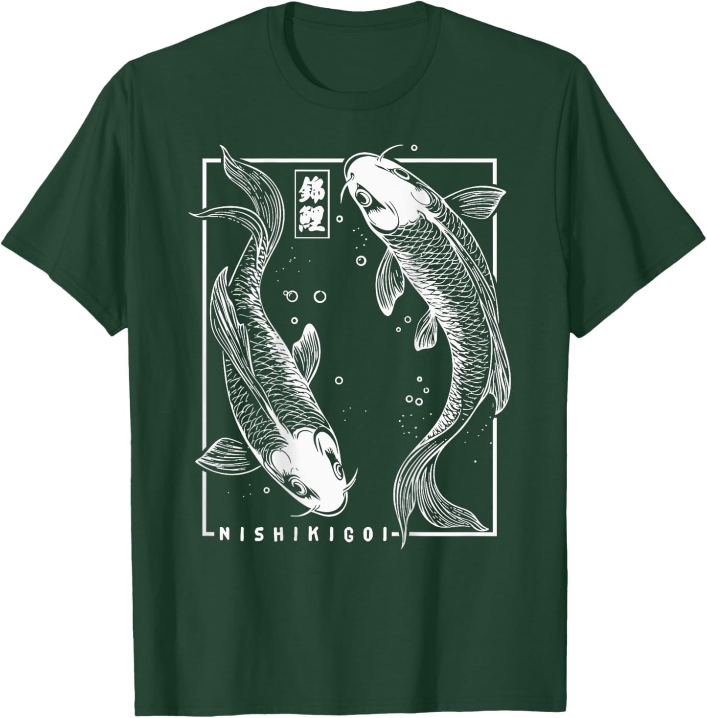 Vintage Japanese Carp Yin And Yang Ukiyo-e Nishikigoi Koi T-Shirt - T-Shirt | Forest