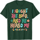 I sought the Lord and He heard T-Shirt - T-Shirt | Forest