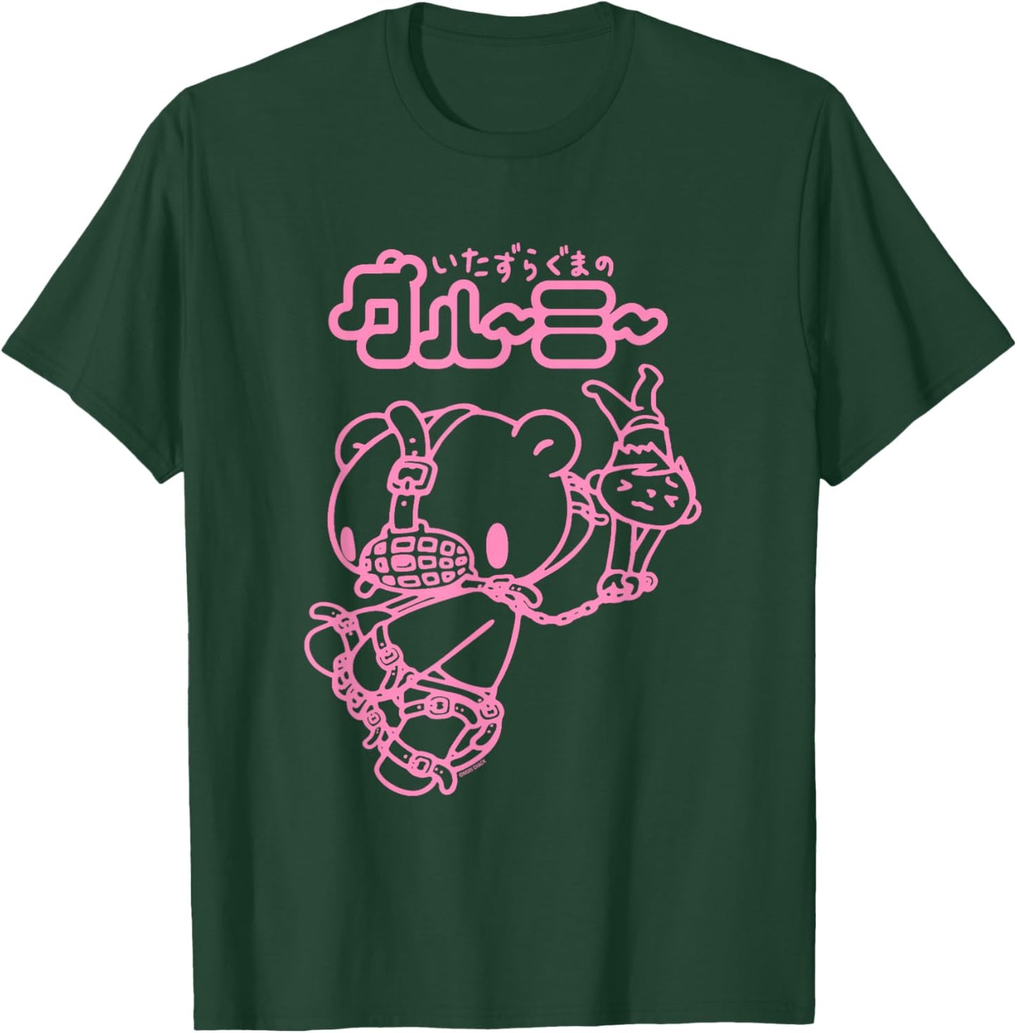 Gloomy Bear The Naughty Grizzly Muzzled Chained Pity Anime T-Shirt - T-Shirt | Forest