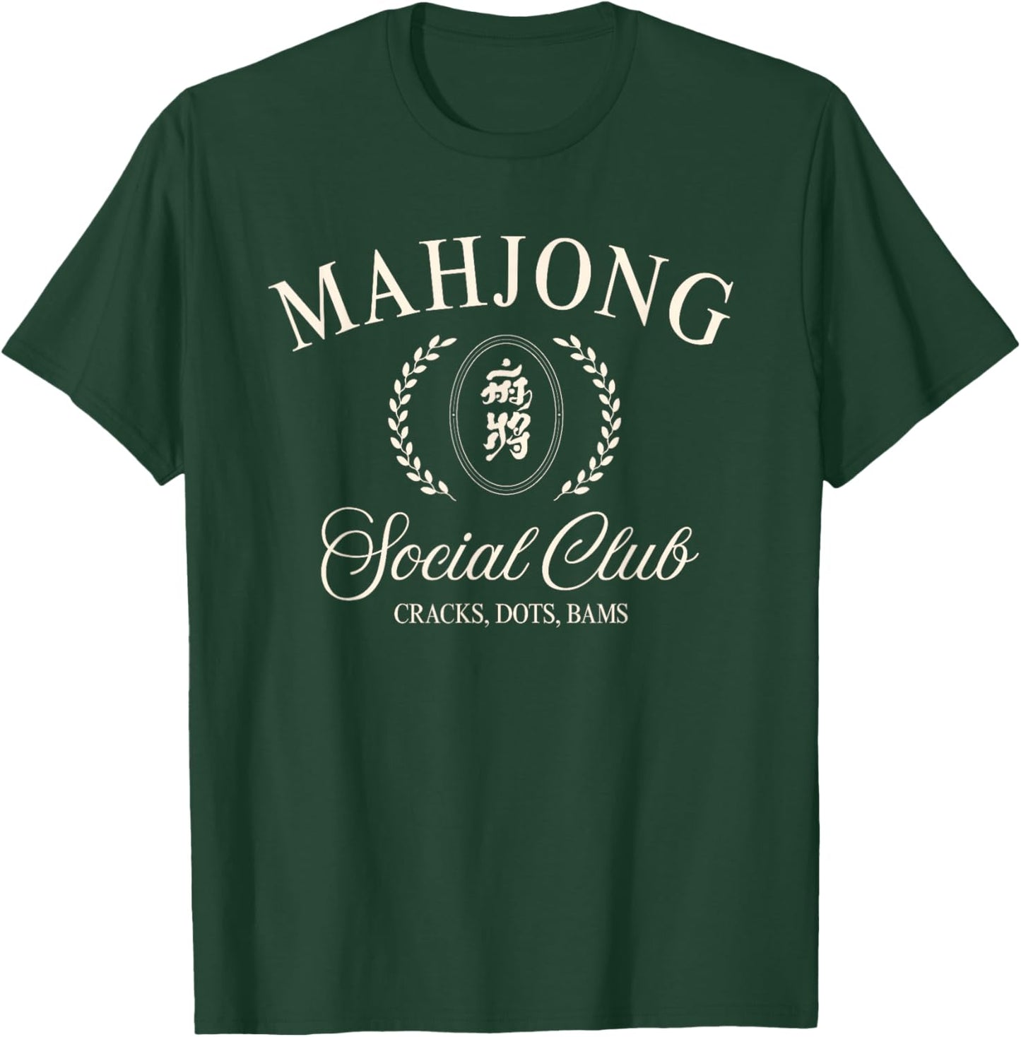 Mahjong Social Club Women Mah Jong Game Player T-Shirt - T-Shirt | Forest