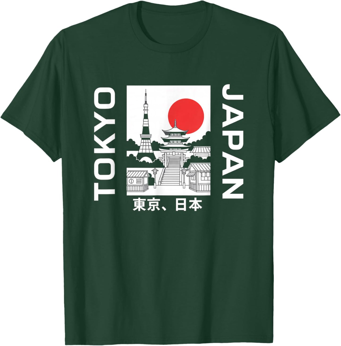 Tokyo Japan Skyline Pagoda Sun Travel Souvenir T-Shirt - T-Shirt | Forest