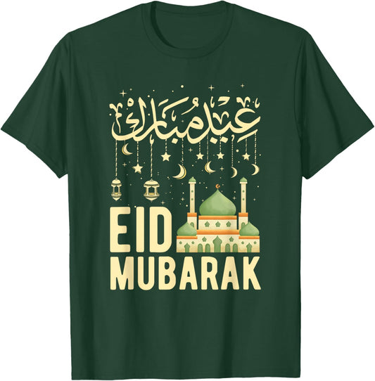 Islamic Party Outfit for Ramadan and Eid Mubarak , Black, S T-Shirt - T-Shirt | Forest