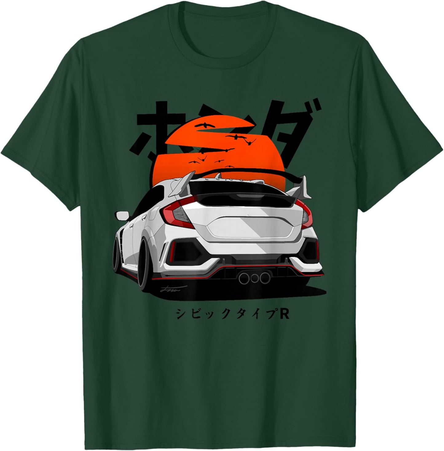 Civic Type R FK8 Japanese Car T-Shirt - T-Shirt | Forest