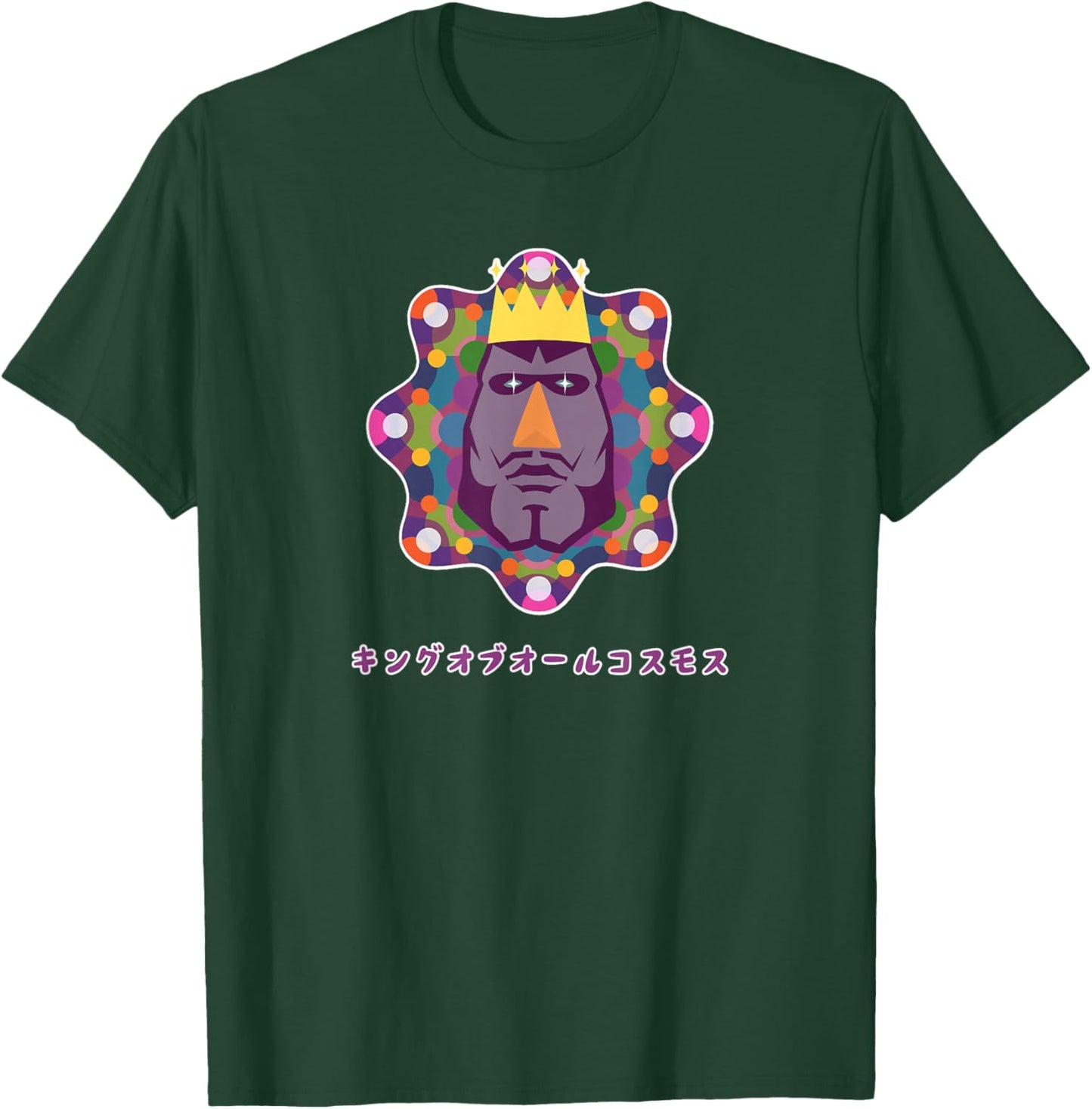 Katamari Damacy 006 The King of All Cosmos Father's Day T-Shirt - T-Shirt | Forest