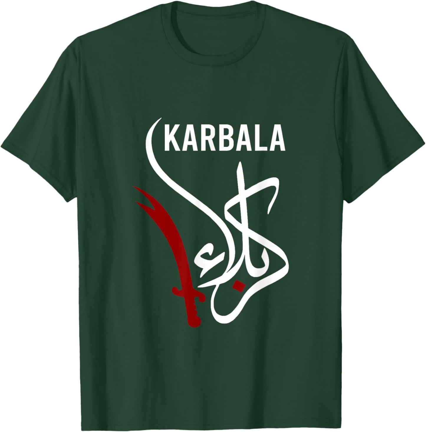 Shia Ashura Ya Hussain, Ya Imam ALI, Schia Karbala Muharram T-Shirt - T-Shirt | Forest