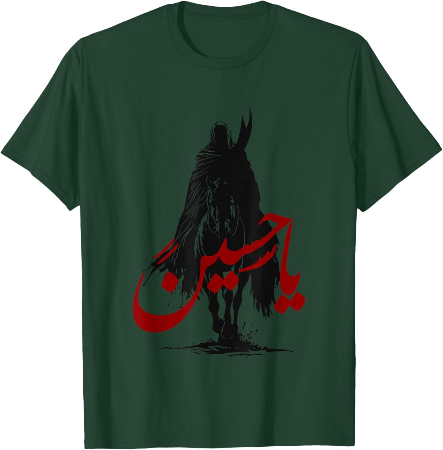 Shia Ashura Ya Hussain, Ya Imam ALI, Schia Karbala Muharram T-Shirt - T-Shirt | Forest