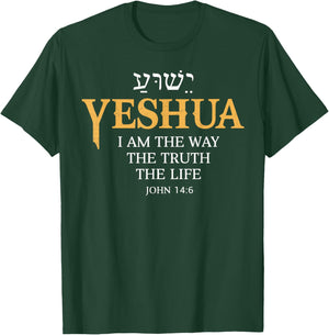 Yeshua Jesus I Am The Way Truth Life Christian Bible T-Shirt - T-Shirt | Forest