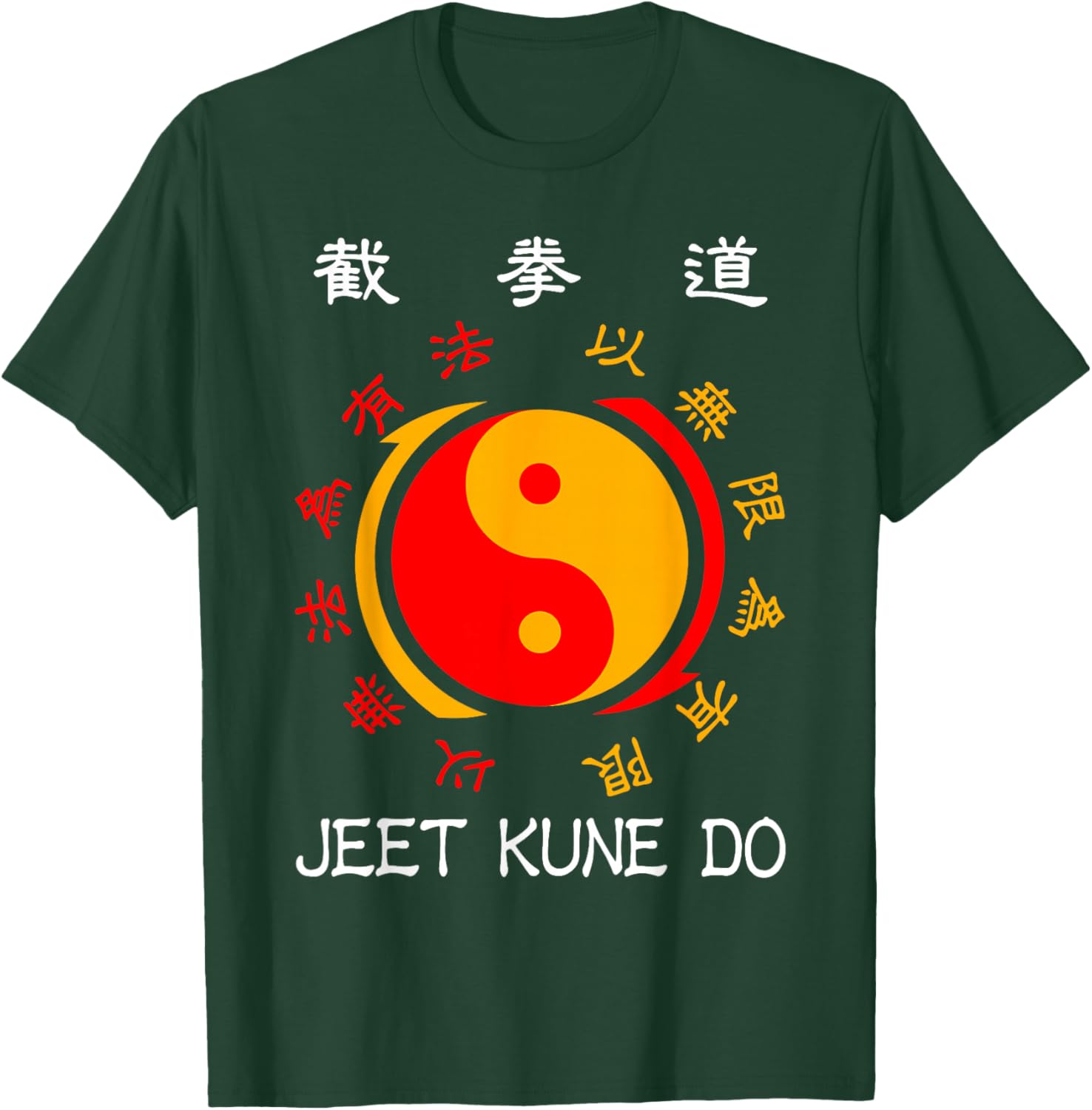 Jeet Kune Do Martial Arts Iconic Symbol JKD Logo Kung Fu T-Shirt - T-Shirt | Forest