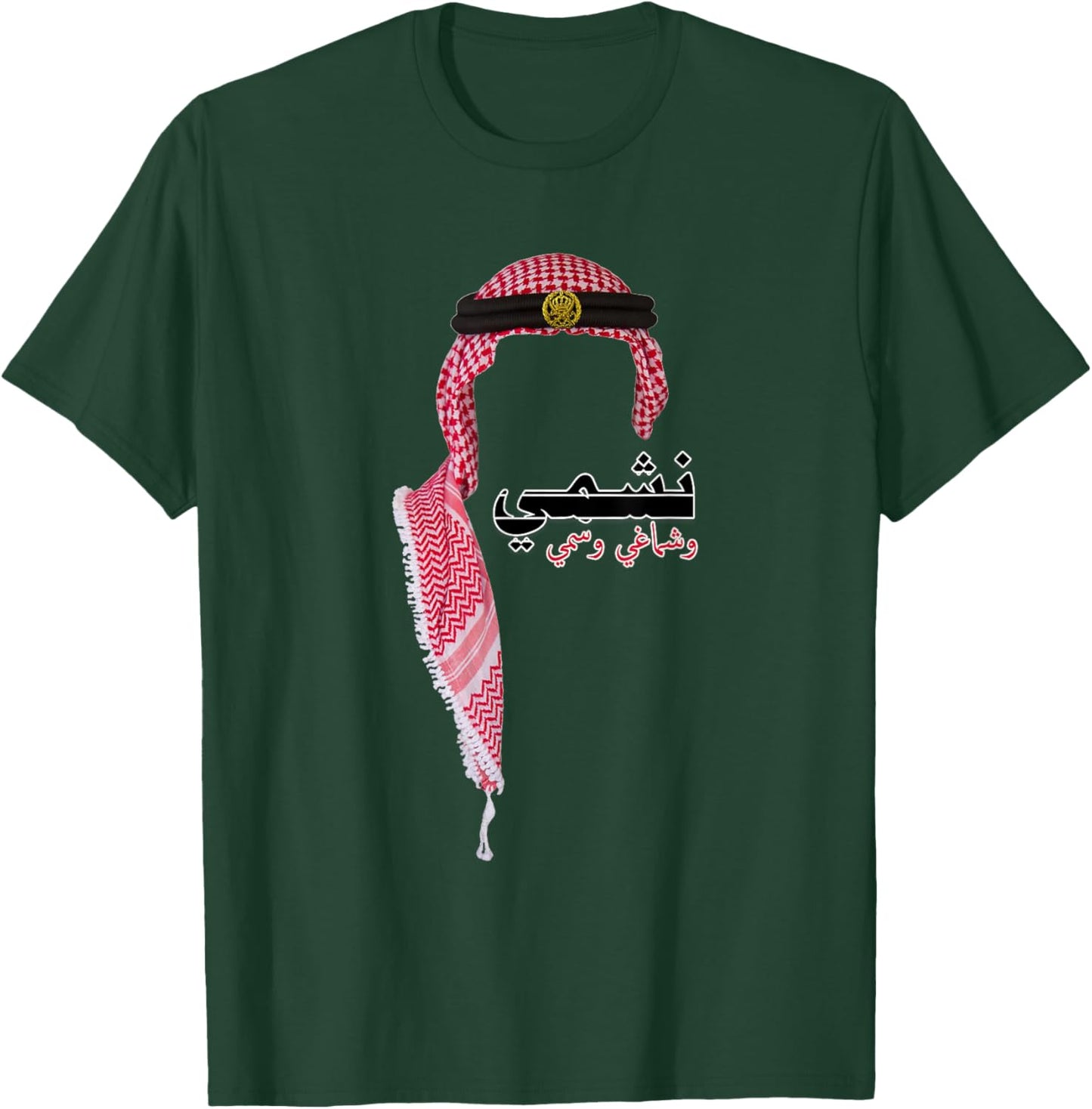 Jordan Nashmi Shemagh T-Shirt - T-Shirt | Forest