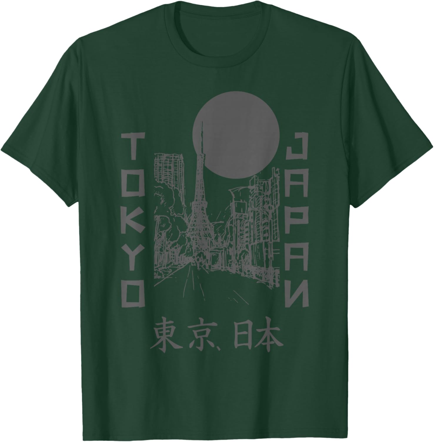Tokyo Japan Vintage Retro Souvenir Japanese T-Shirt - T-Shirt | Forest