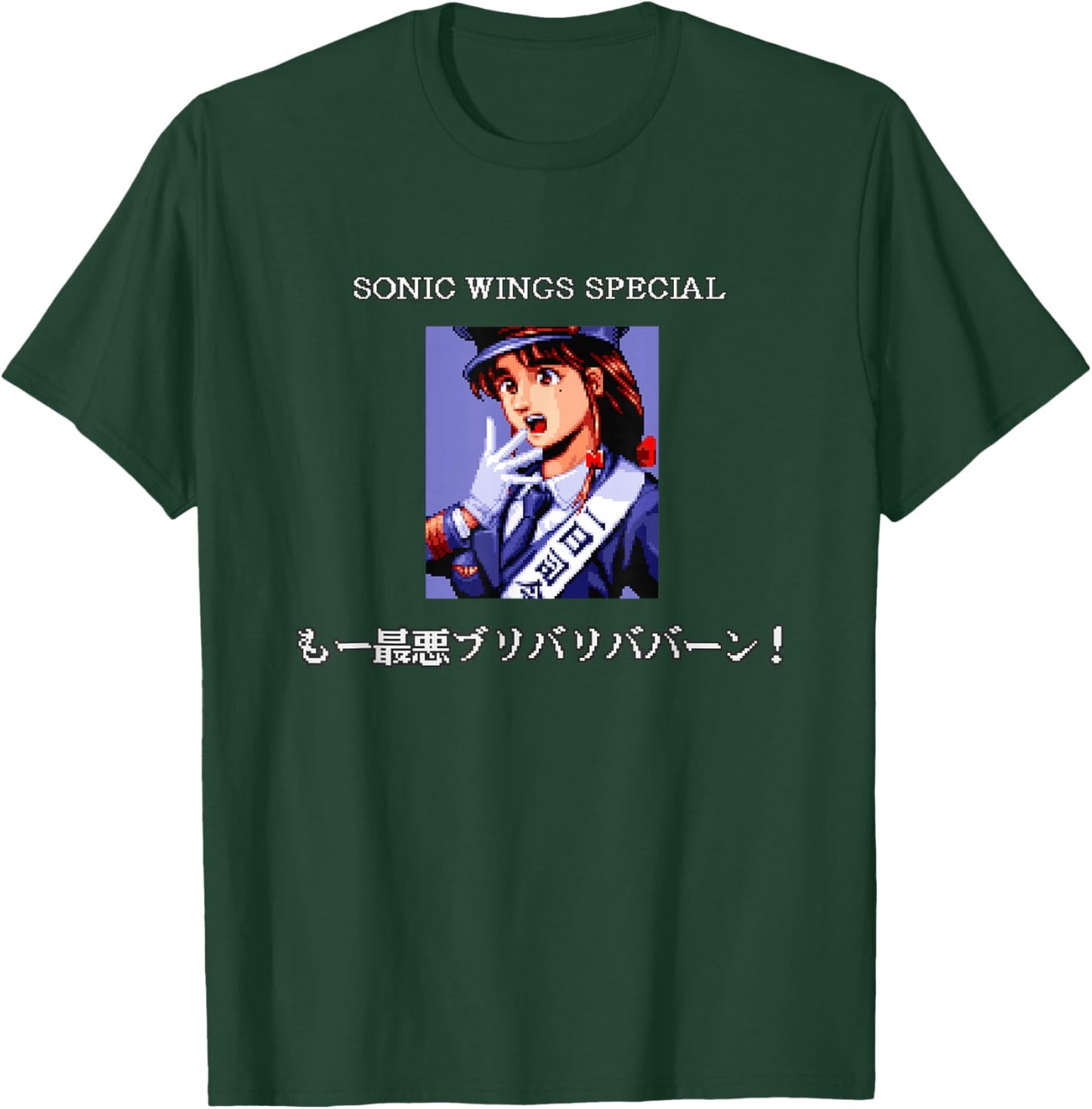Sonic Wings Special 03 T-Shirt - T-Shirt | Forest