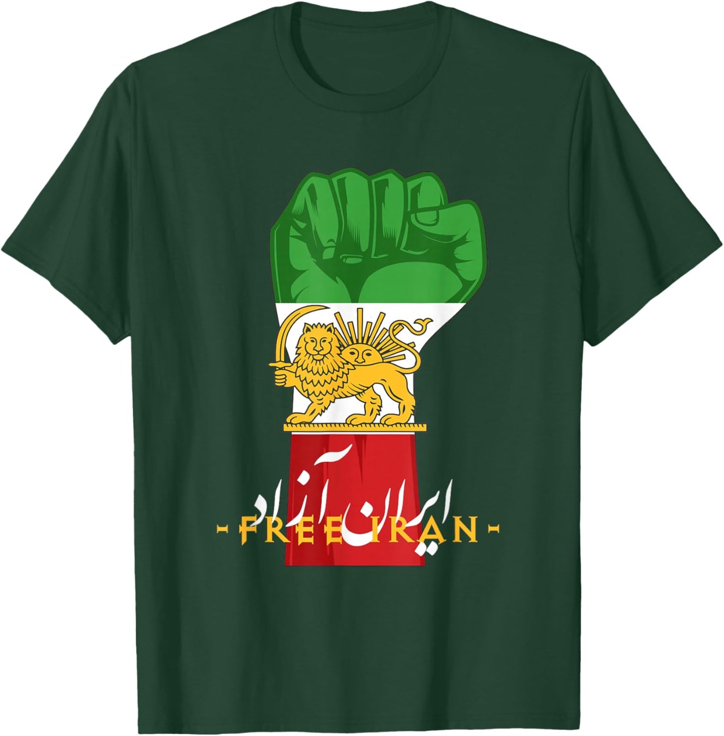 Sun Flag Lion of Iran, Iran, Farsi Calligraphy T-Shirt - T-Shirt | Forest