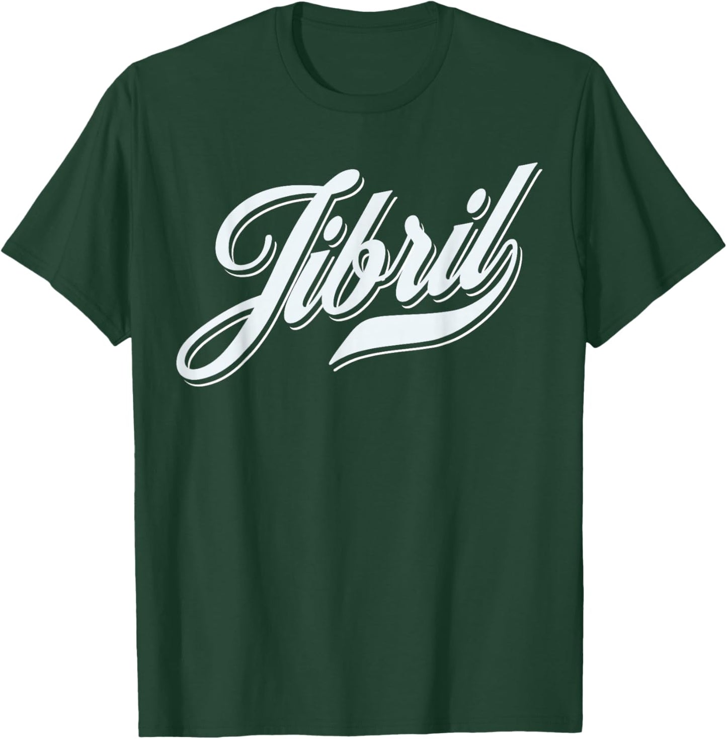Homme garçons Idée Cadeau drôle Humour prénom pour Jibril T-Shirt - T-Shirt | Forest