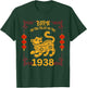 Born in the Year of the Tiger 1938 Chinese New Year Zodiac T-Shirt - T-Shirt | Forest