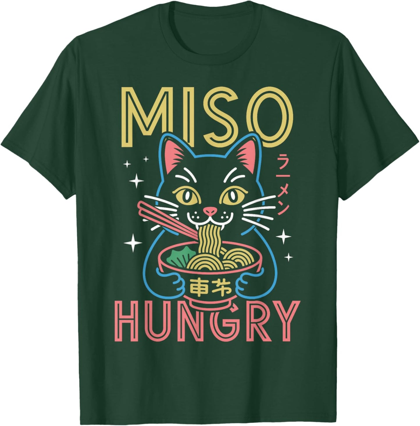 Funny Cat Ramen Retro Miso Hungry Kawaii Anime Cat T-Shirt - T-Shirt | Forest