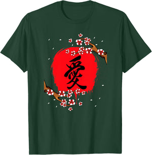 Kanji Japonais Fleur de Cerisier Tokio Japon Nature Jpop Haut de Gamme T-Shirt - T-Shirt | Forest