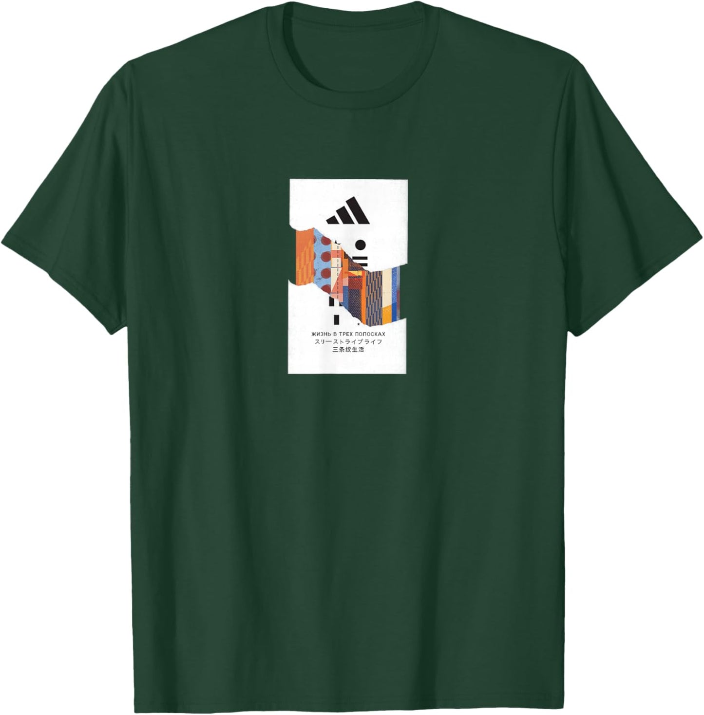 adidas Badge of Sport Global Tear Graphic T-Shirt - T-Shirt | Forest