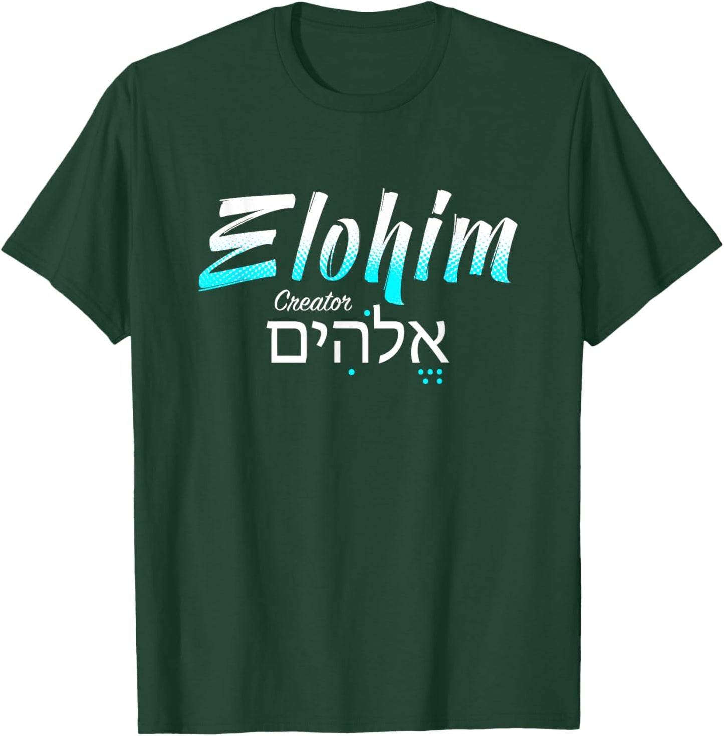 Elohim Creator T-Shirt - T-Shirt | Forest