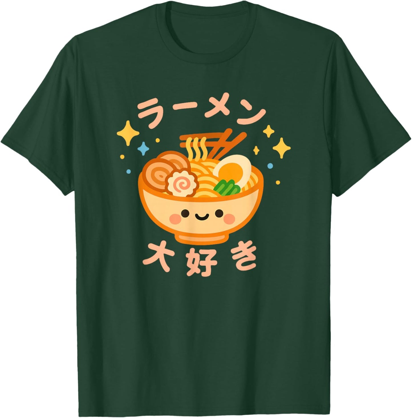 I Love Udon Cute Kawaii Japanese Character T-Shirt - T-Shirt | Forest