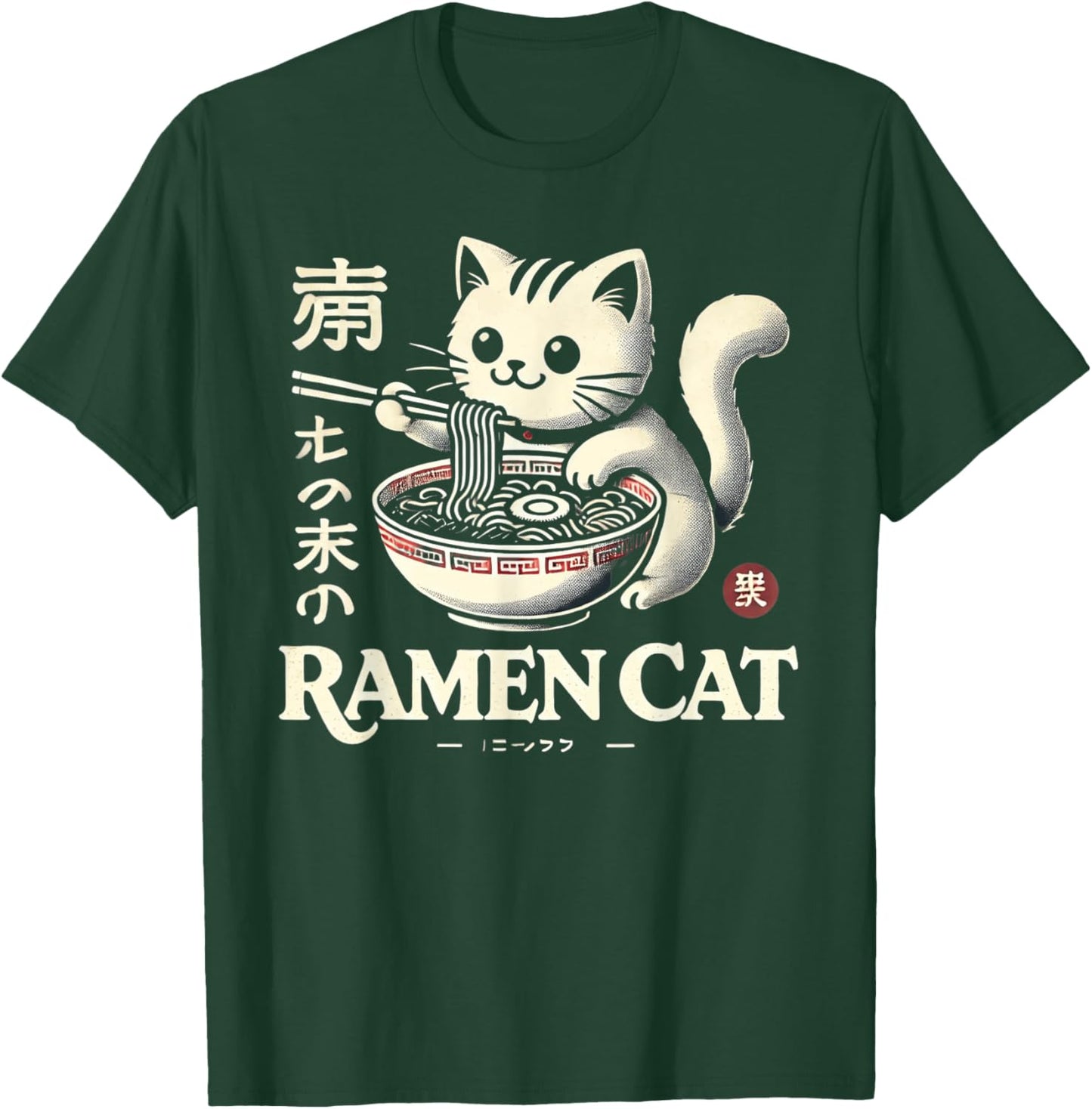 Classic Japanese Art Wildlife Noodle Lover Cute Ramen Cat T-Shirt - T-Shirt | Forest