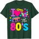 I Love The 80s Clothes and Men Party Funny T-Shirt - T-Shirt | Forest