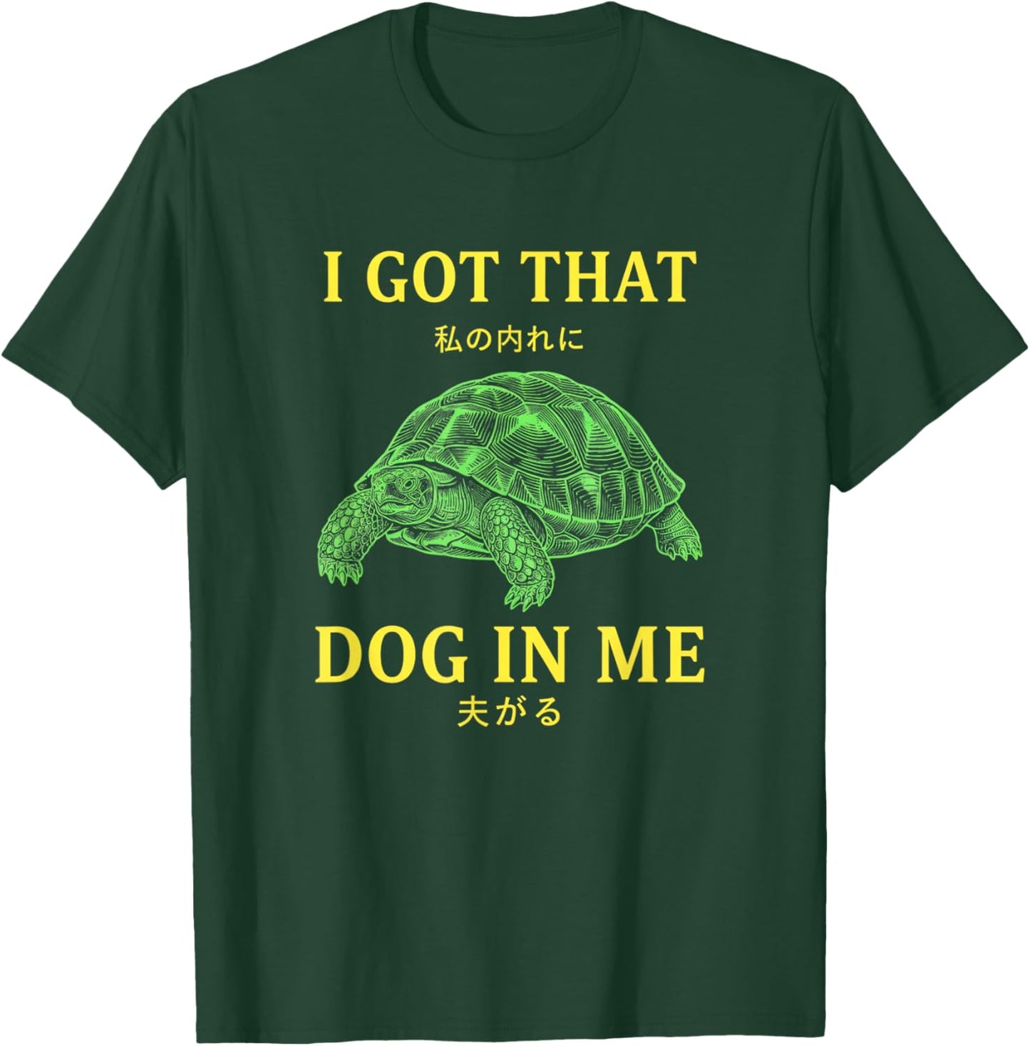 I Got that Dog in Me Turtle Lover Funny Dog Turtle Graphic T-Shirt - T-Shirt | Forest