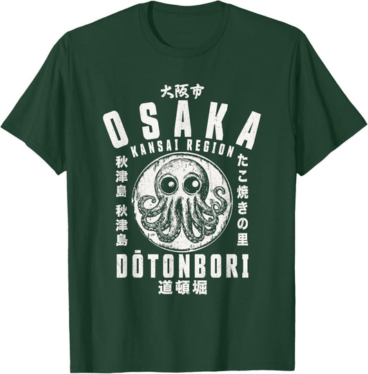Osaka Japan Takoyaki Dotonbori Octopus Graphic Japanese , Black, S T-Shirt - T-Shirt | Forest