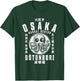 Osaka Japan Takoyaki Dotonbori Octopus Graphic Japanese , Black, S T-Shirt - T-Shirt | Forest