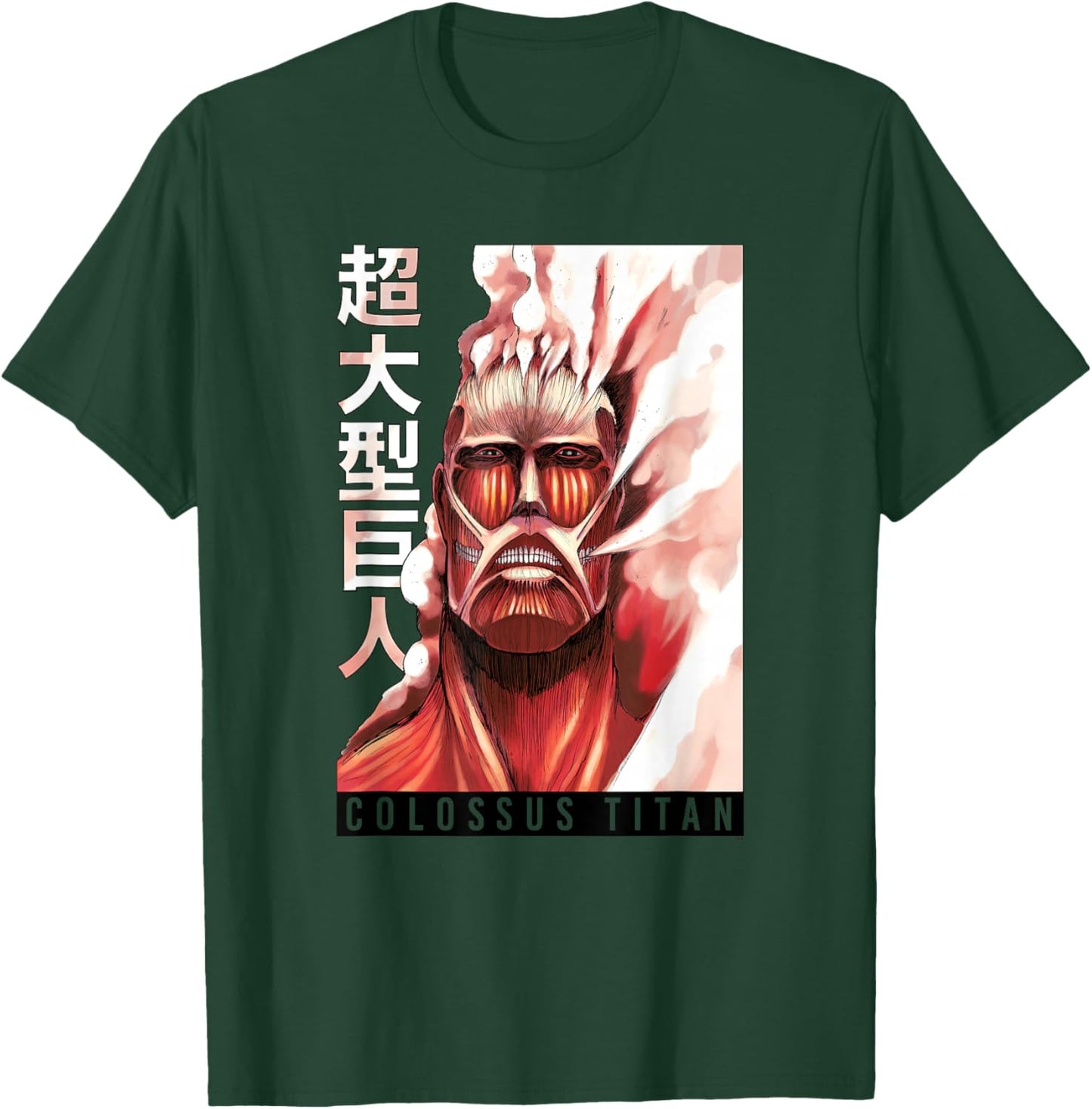 Attack on Titan Colossus Titan with Kanji Anime Manga T-Shirt - T-Shirt | Forest