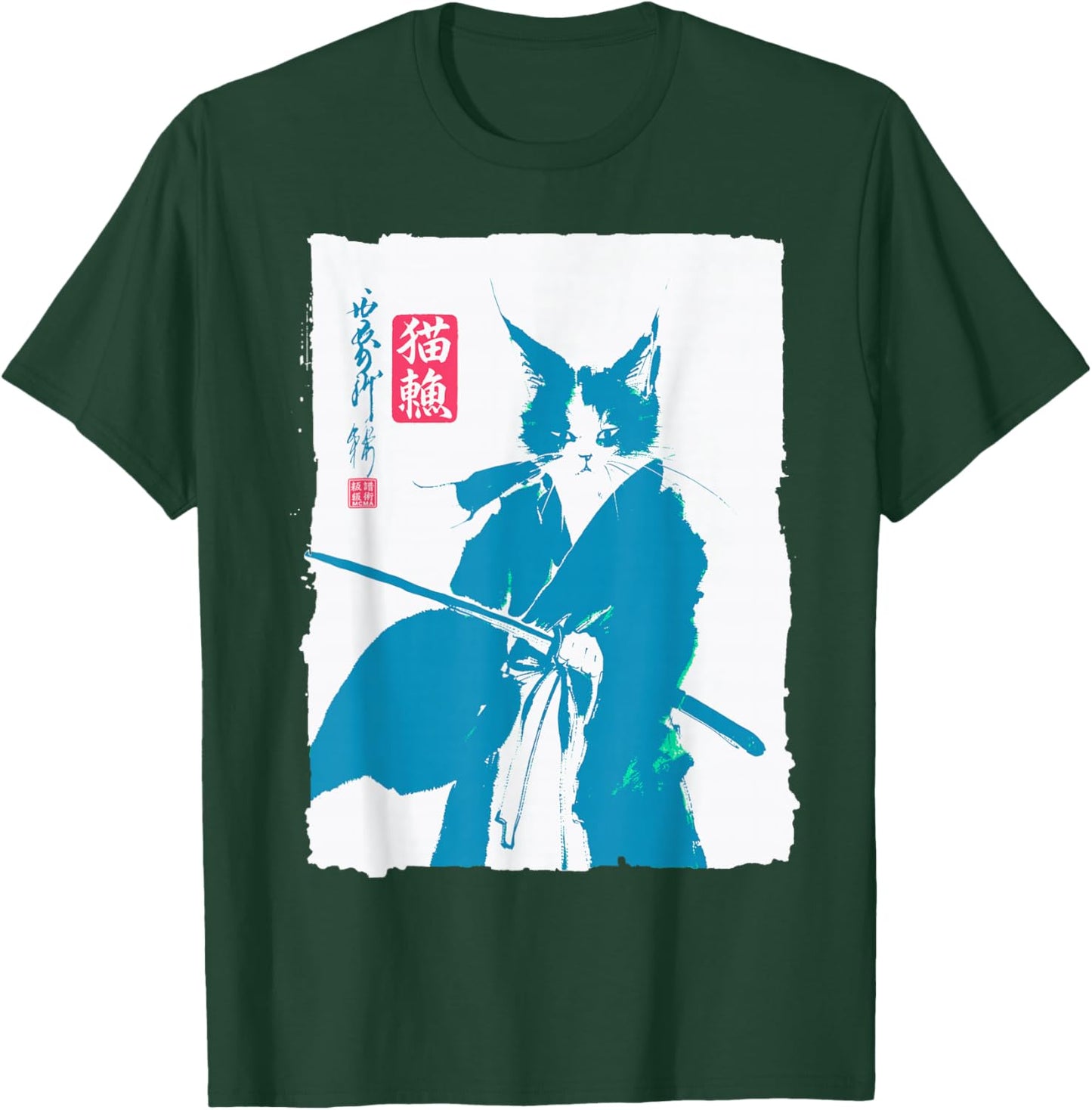 Samurai Cat Japanese Art Funny Anime Manga Graphic T-Shirt - T-Shirt | Forest