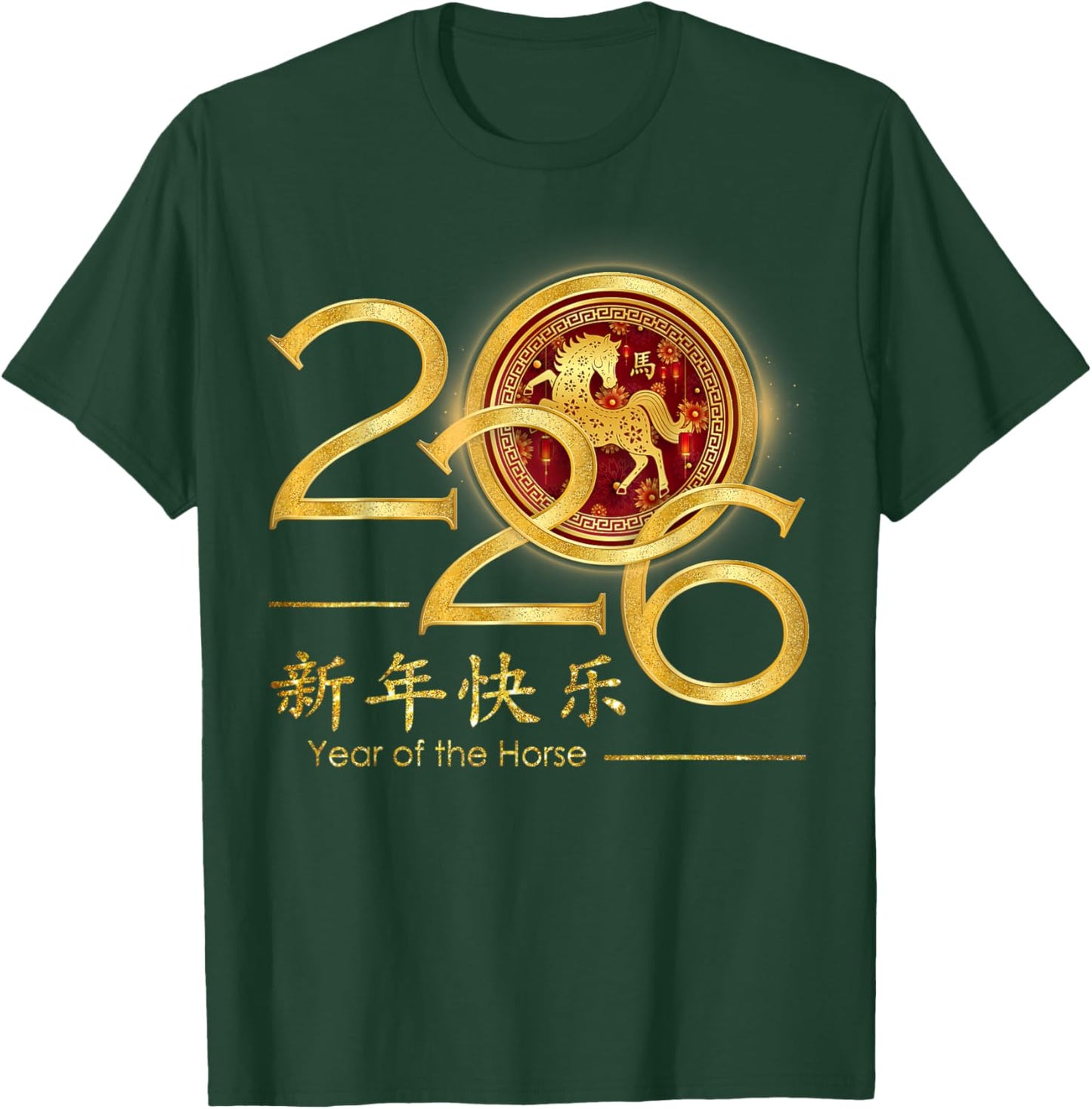 Chinese New Year 2026 Year of the Horse T-Shirt - T-Shirt | Forest
