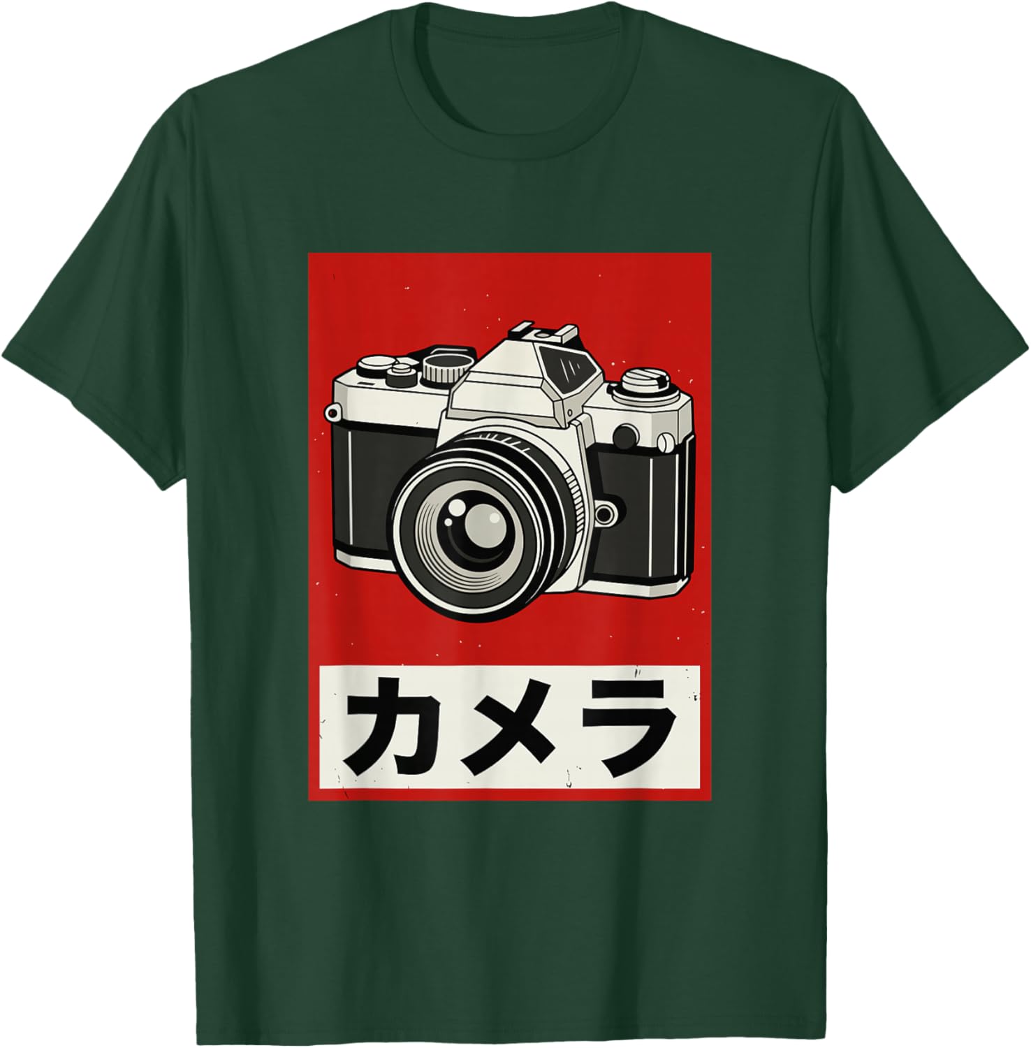 Appareil Photo Reflex analogique Japonais Vintage T-Shirt - T-Shirt | Forest