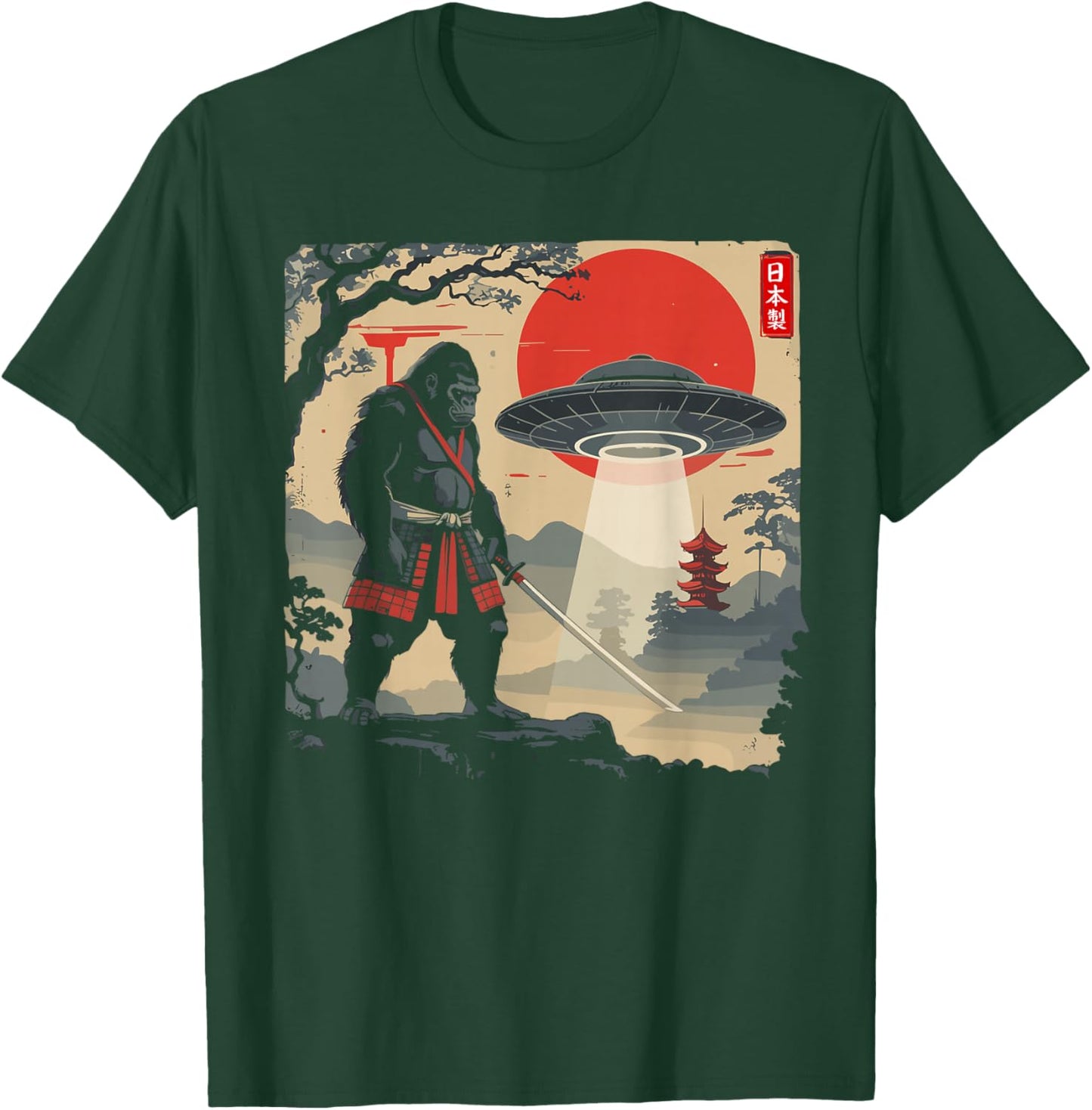 Gorilla Bigfoot Japanese Samurai UFO Retro Vintage Humorous T-Shirt - T-Shirt | Forest